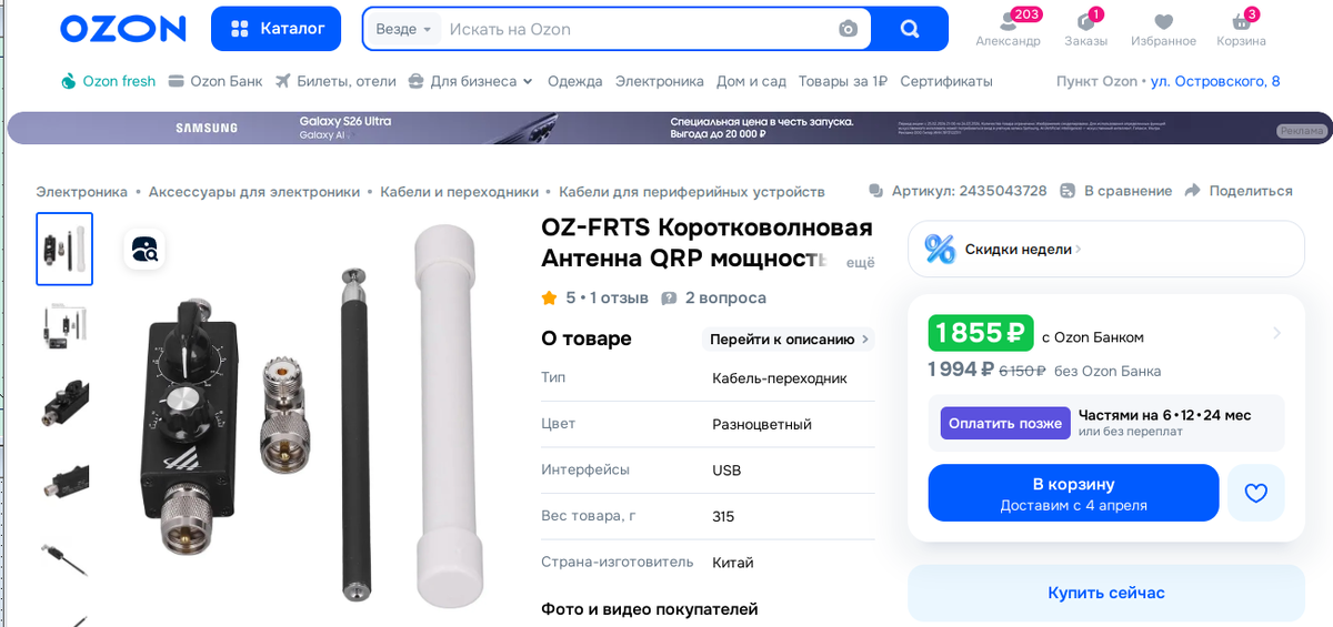 Рис. 1. С сайта https://dzen.ru/