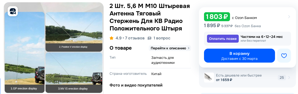 Рис. 2. С сайта https://dzen.ru/