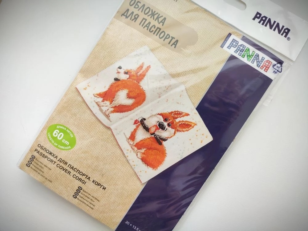 Фото автора, 15 февраля 2026 год