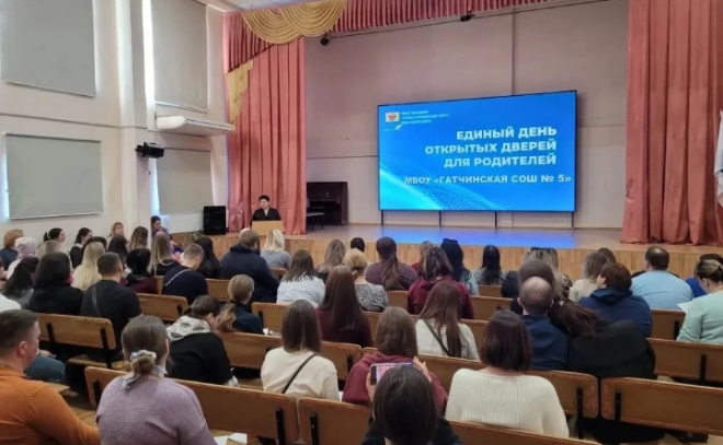    © администрация Гатчинского округа