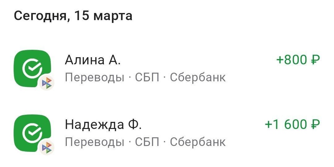 + 3.400р за утро выходного дня