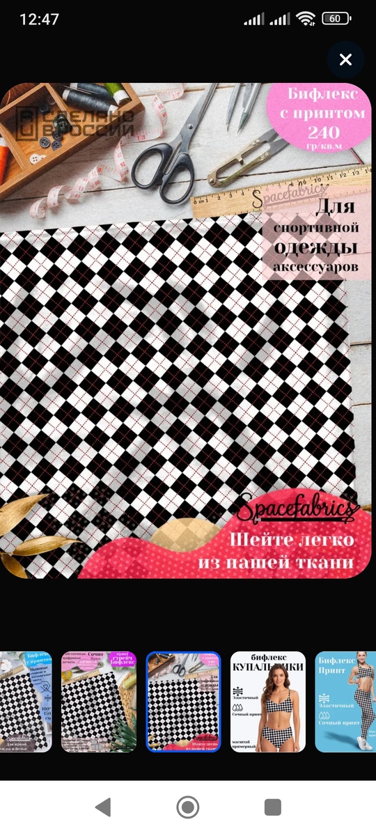 Вполне ничего. Только мелковата🤔