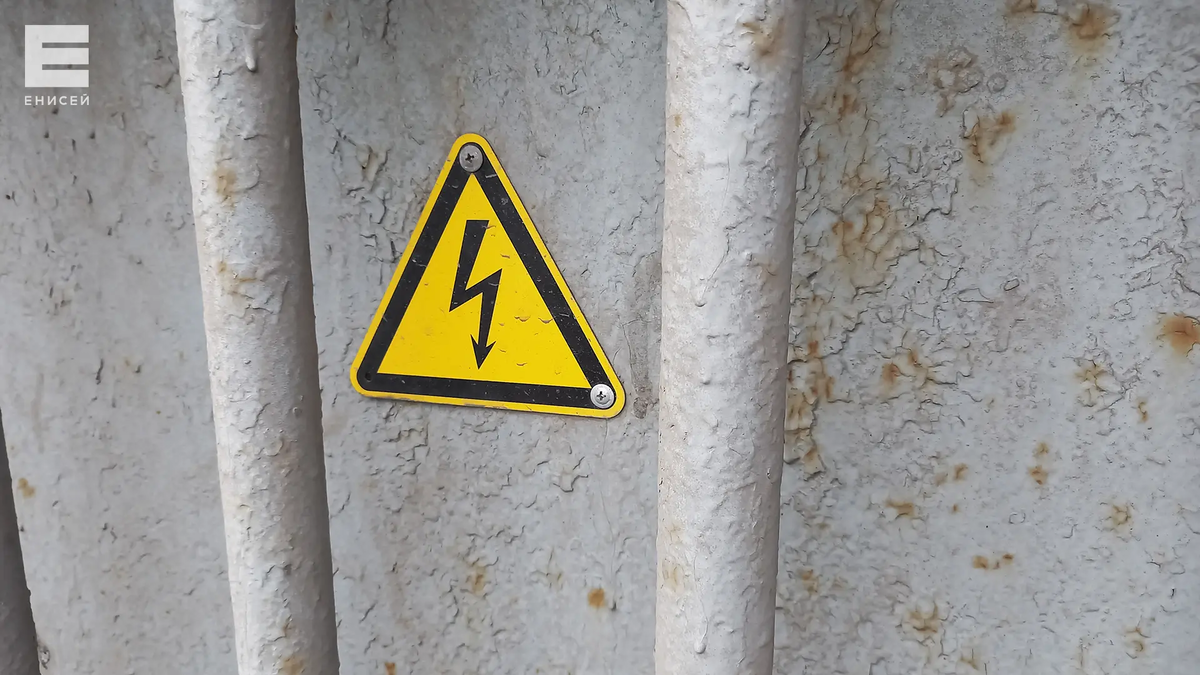     Метель оставила без электричества десятки красноярских улиц