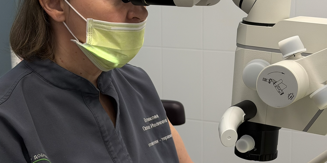 Работа с микроскопом в стоматологии и кому это нужно