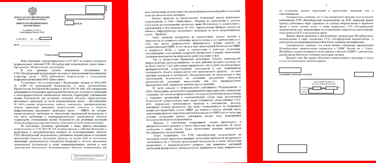 Взято из группы выскажись - https://vk.ru/wall-165437895_362419