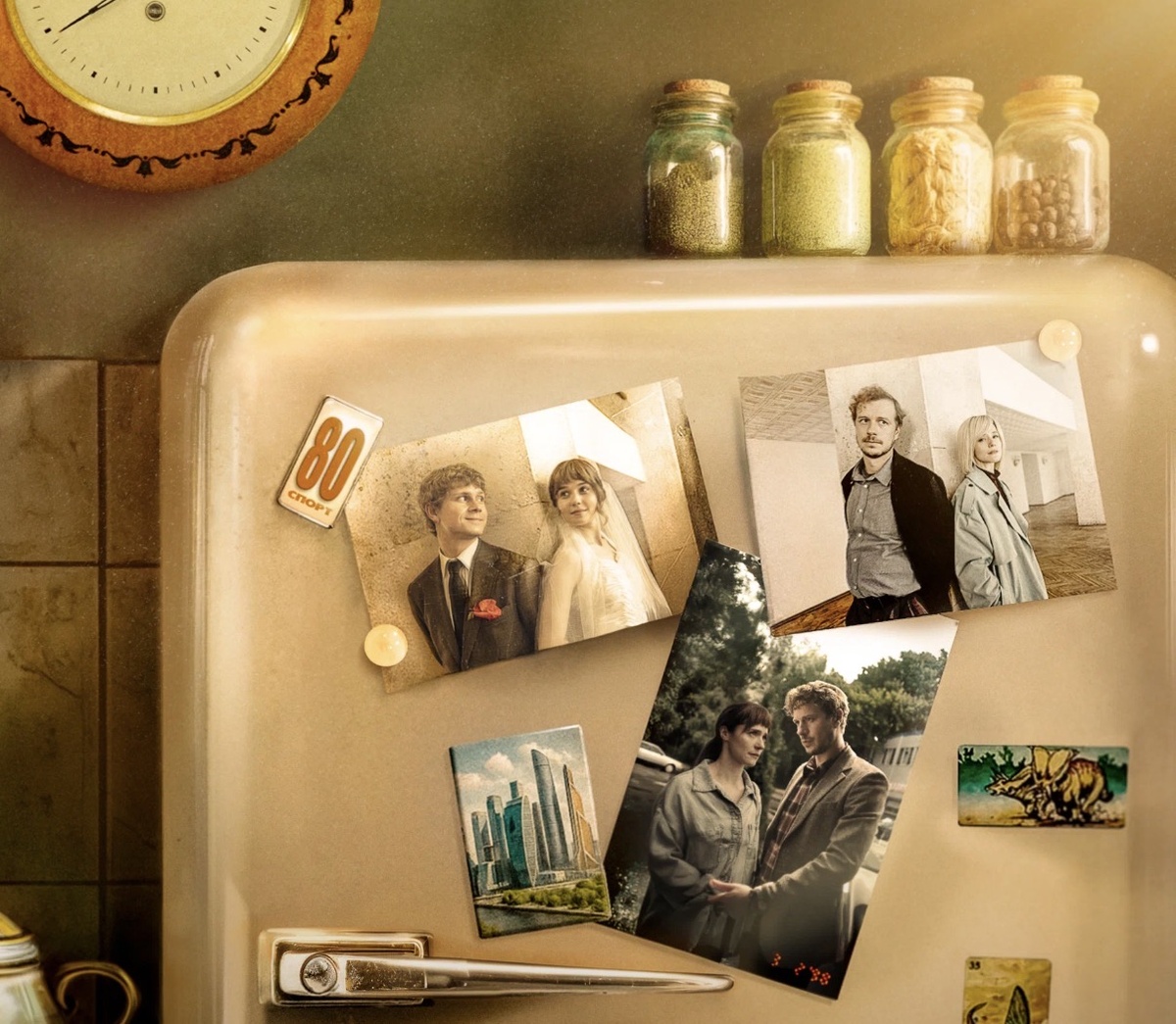 Постер: Кинопоиск