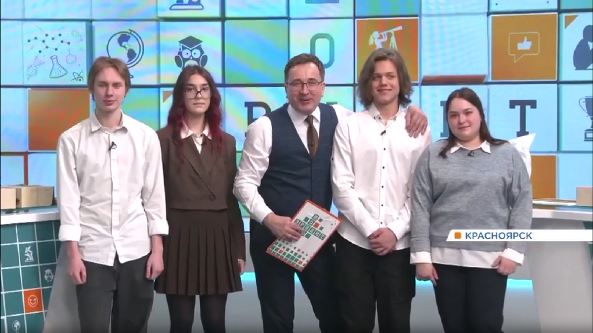     На телеканале «Енисей» стартовал новый сезон «Эрудит-шоу»