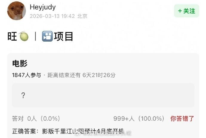    Источник: Weibo