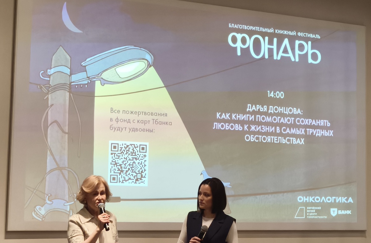 Фото автора