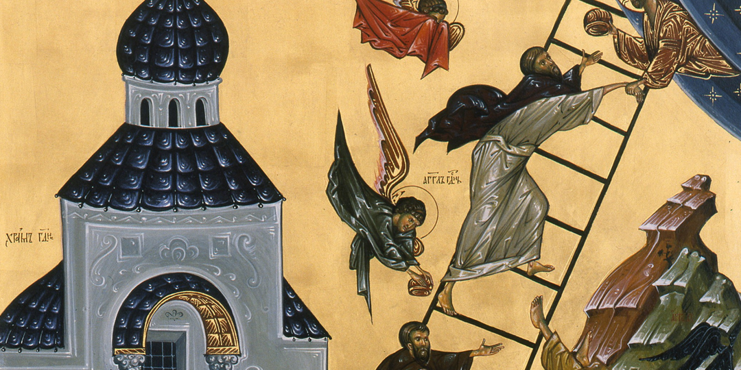 Путь, который начинается со смирения: уроки преподобного Иоанна Лествичника