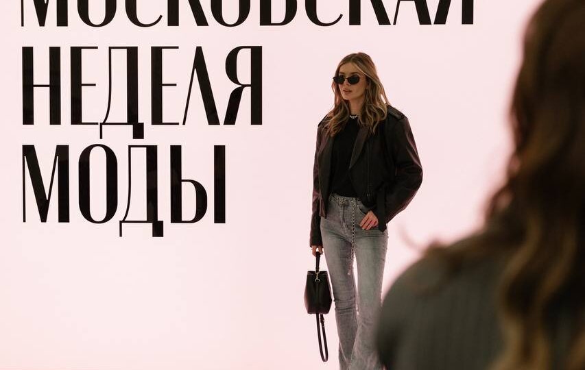 Проект «Сделано в Москве» — соорганизатор маркета и шоурума Московской недели моды