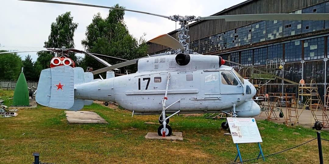 Центральный музей Военно-воздушных сил - Ка-25ПЛ