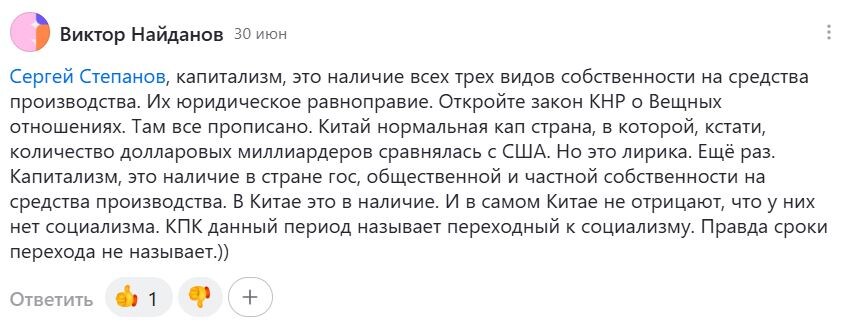 -2-3