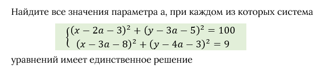 Источник: math100.ru