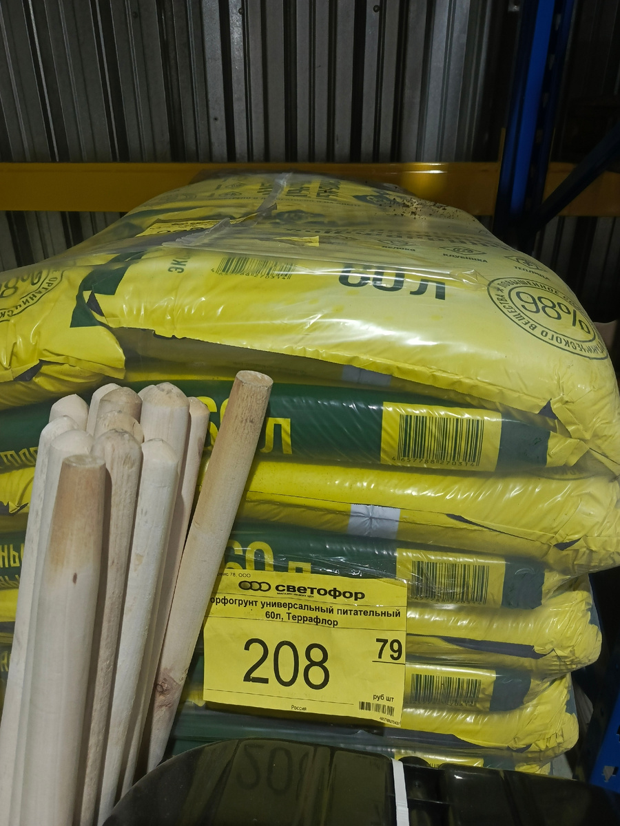 грунт универсальный