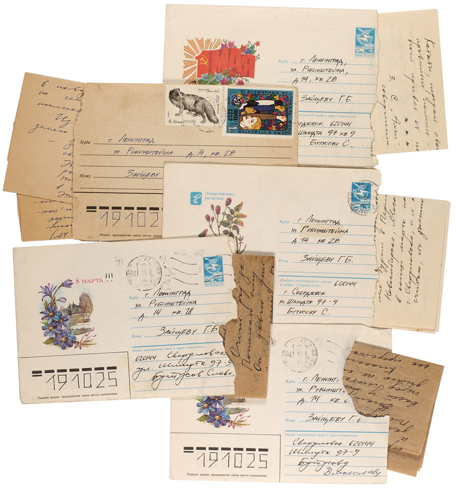    Аукционный дом «Литфонд»