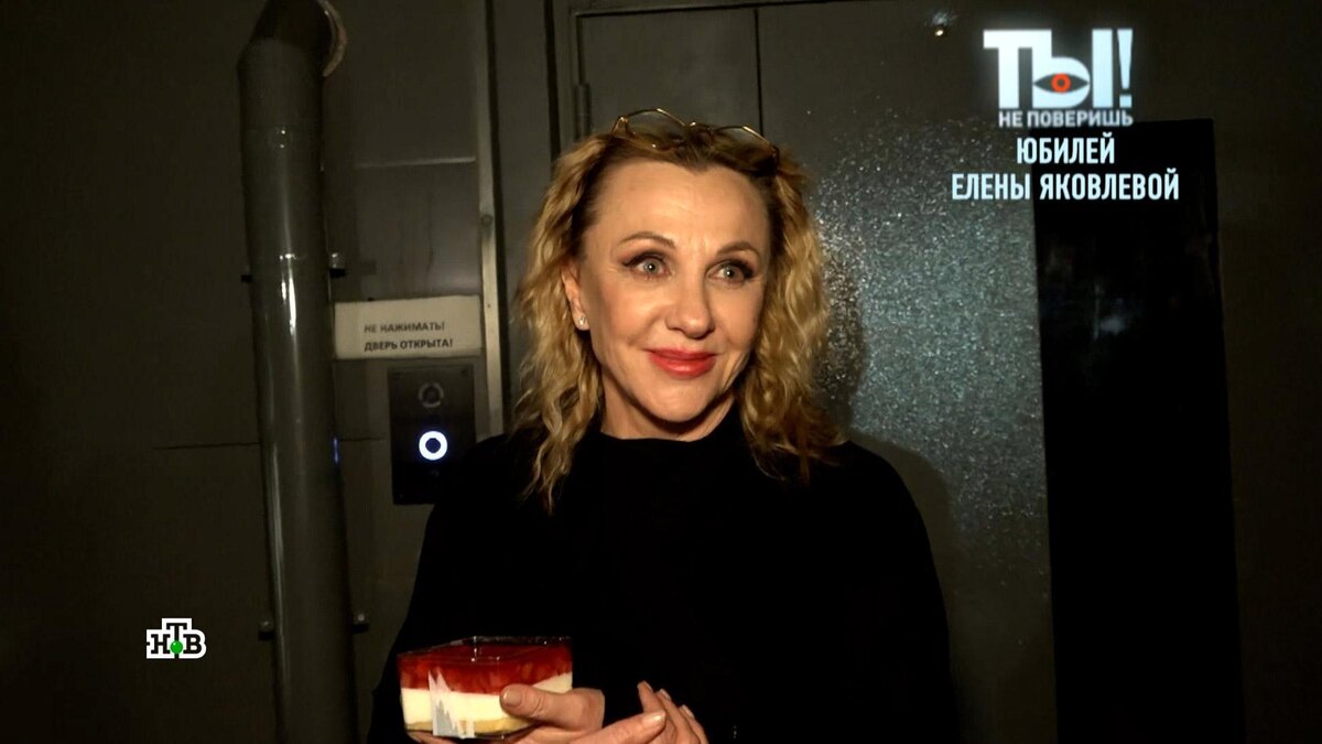    Елена Яковлева после 65-летия начала ценить дни рождения