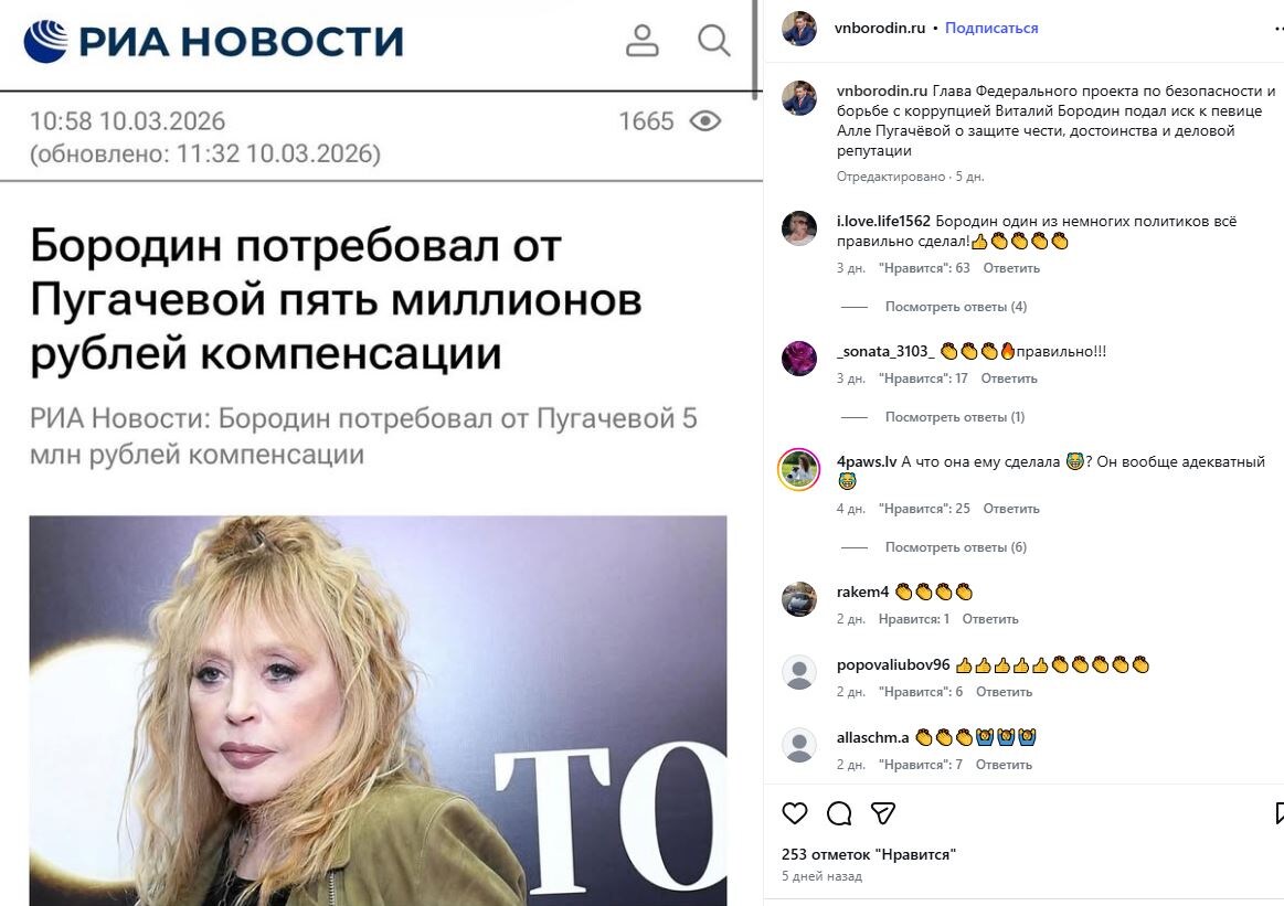 -2