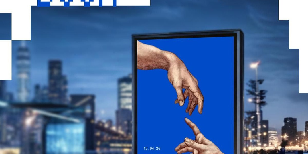👍 Почему все говорят про DOOH? Ликбез