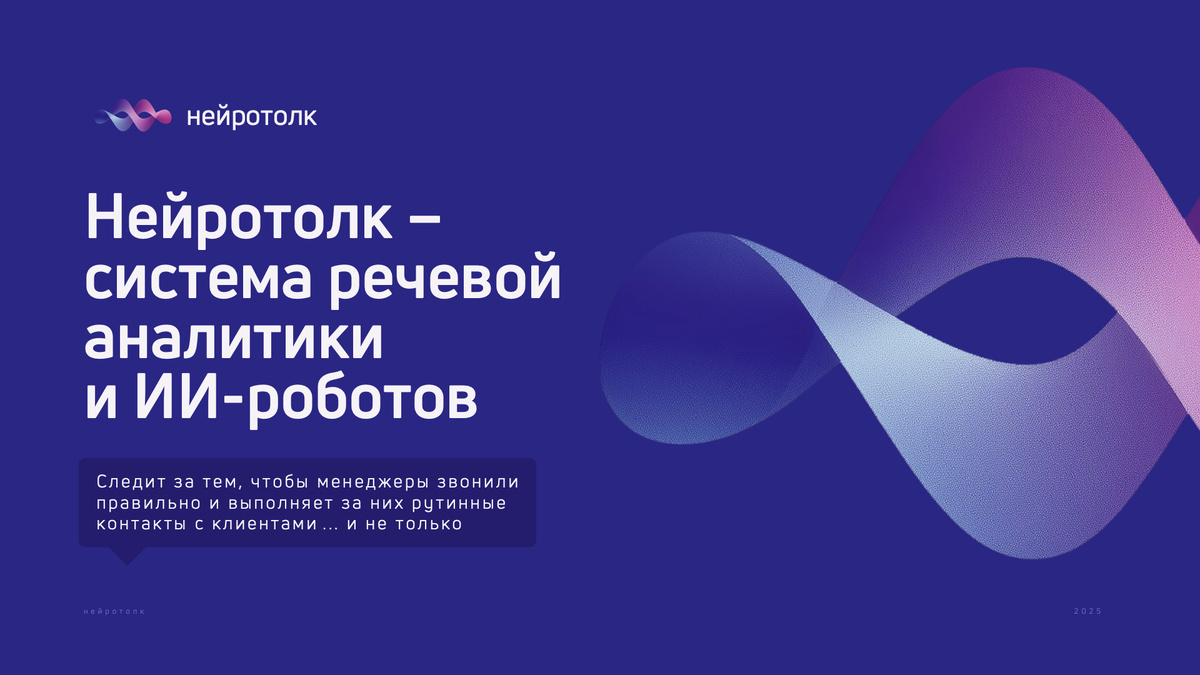Пример первых слайдов