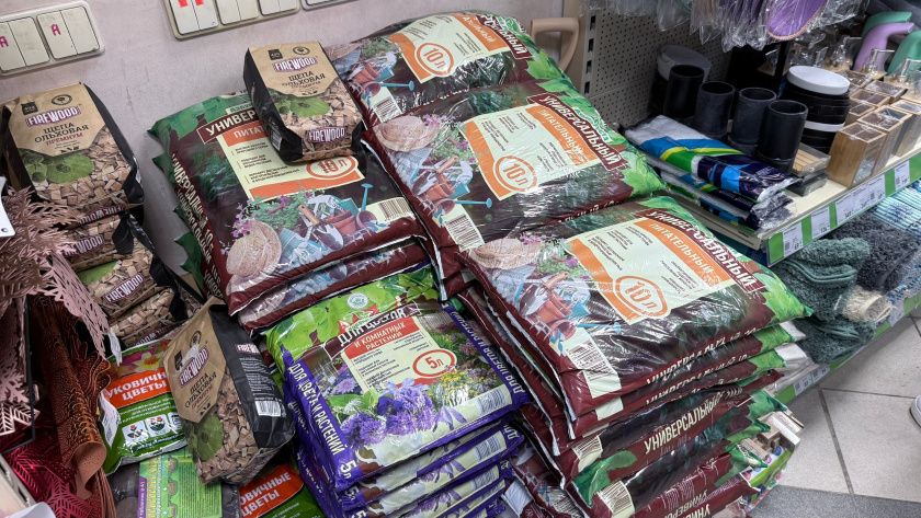    Фото: ПроГород