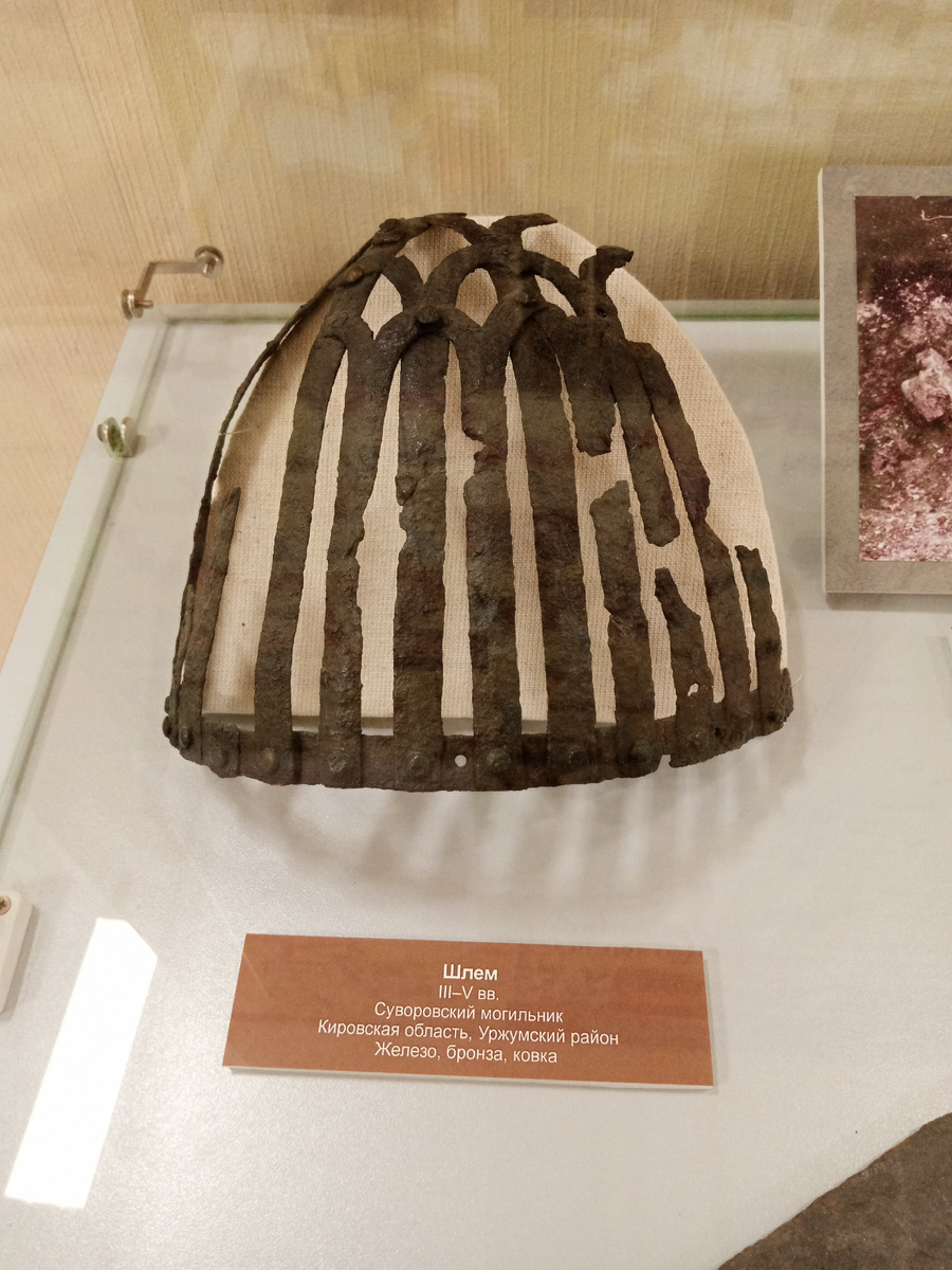 Каркасный шлем народа, полторы тысячи лет назад жившего на Вятке, вам в ленту. 