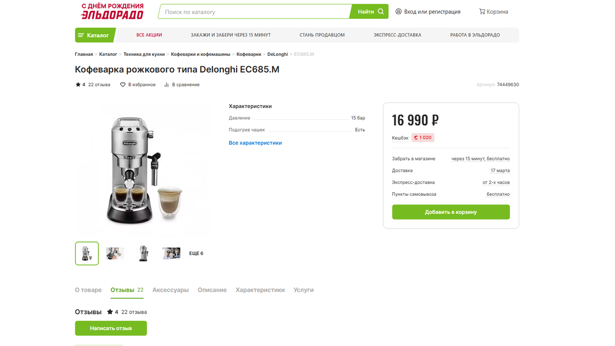 Цены актуальны на начало 2026 года