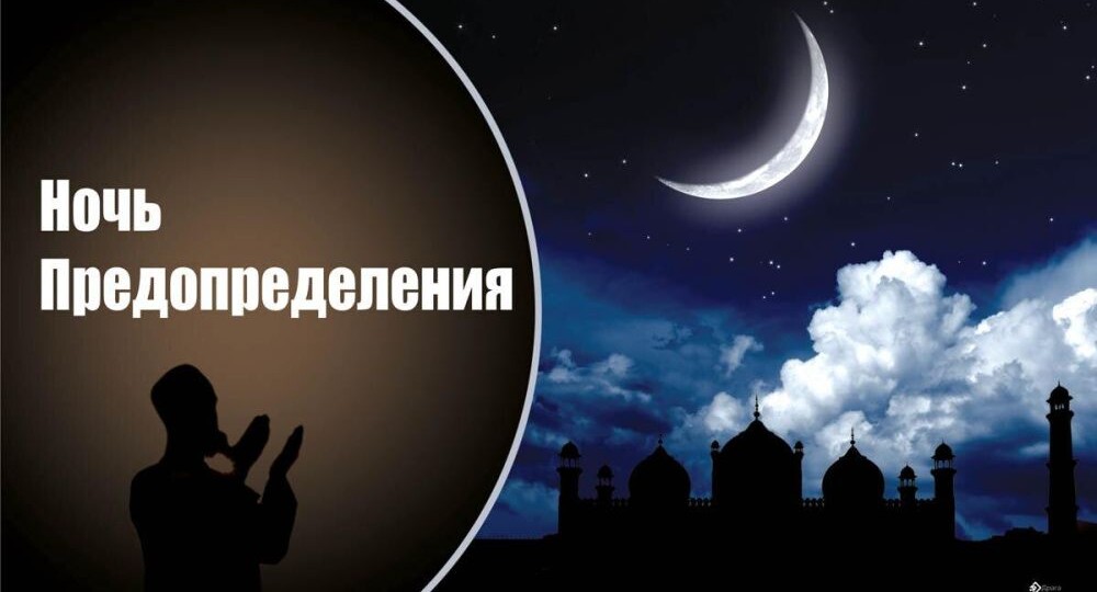 27 Урок — «Пророк ﷺ в Рамадан»