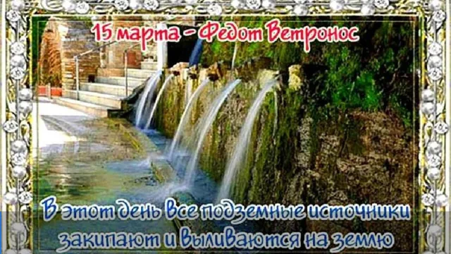 ННародный праздник "Федот-ветронос" multiurok.ru