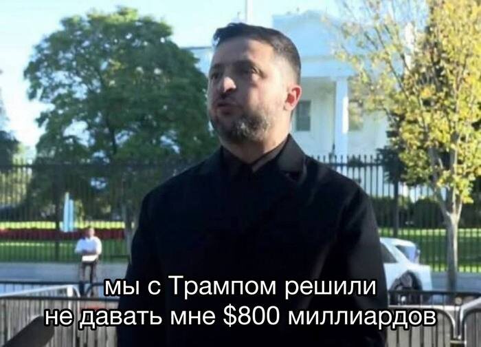 Дональд Трамп заявил в интервью NBC, что с Владимиром Путиным договориться проще, чем с Владимиром Зеленским