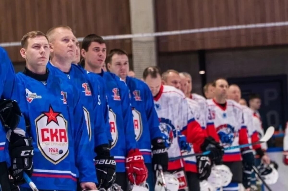    На Урале пройдет крупный хоккейный турнир среди ветеранов и участников СВО