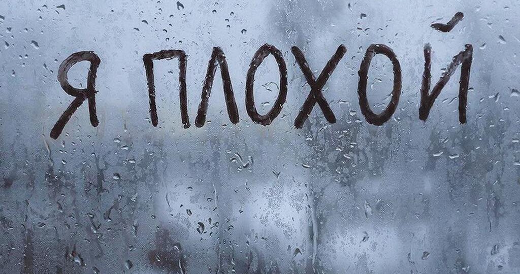 ВЫГОРАНИЕ ИЛИ БОЛЕЗНЬ? ТЕСТ: ГДЕ ПРОХОДИТ ГРАНЬ ВАШЕЙ ГРУСТИ