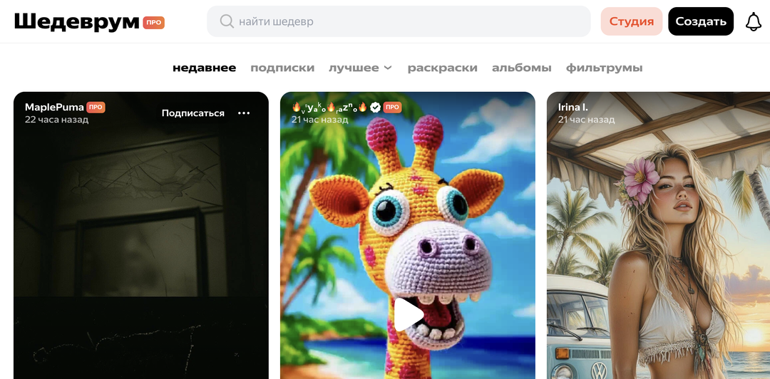 Лучшие бесплатные нейросети 2026: ТОП-10 сервисов, которые работают в России