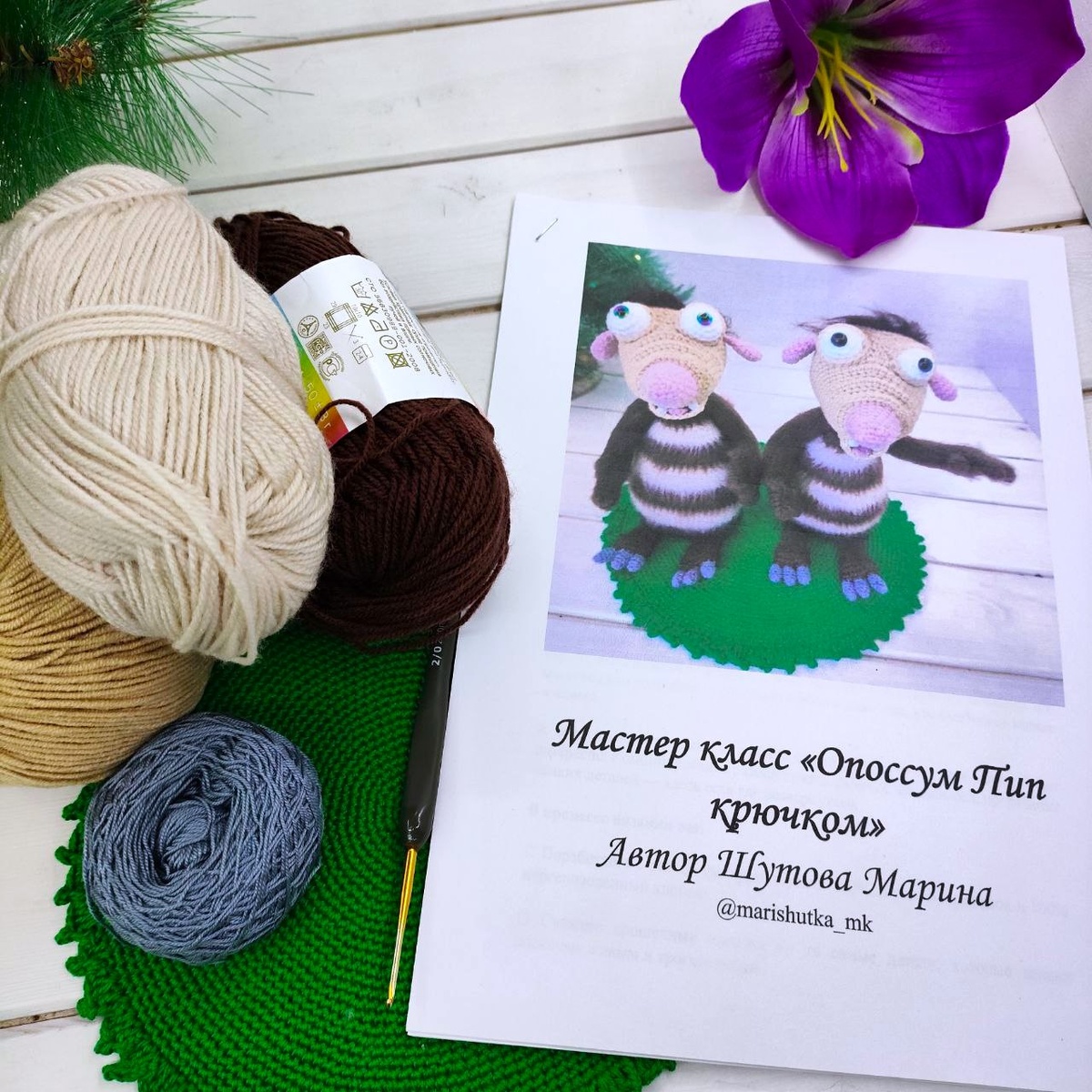 Фото из личного архива