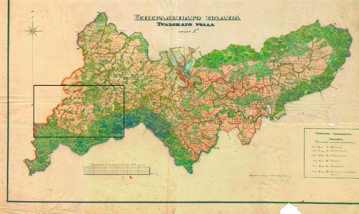 Карта Генерального плана межевания Тульского уезда 1770 года