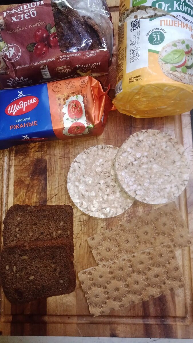 Образцы основы для бутербродов. Любой хлеб или хлебцы которые вам нравяться.