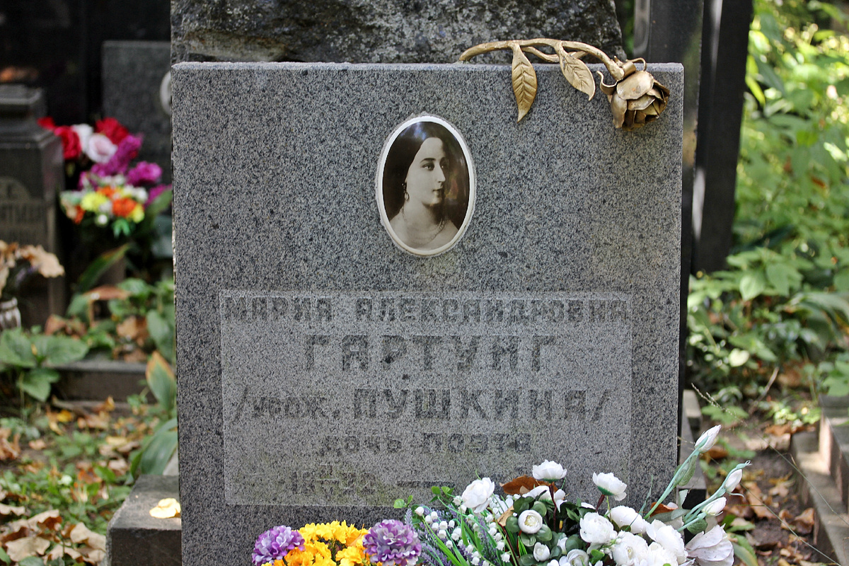 Надгробие М.А. Гартунг