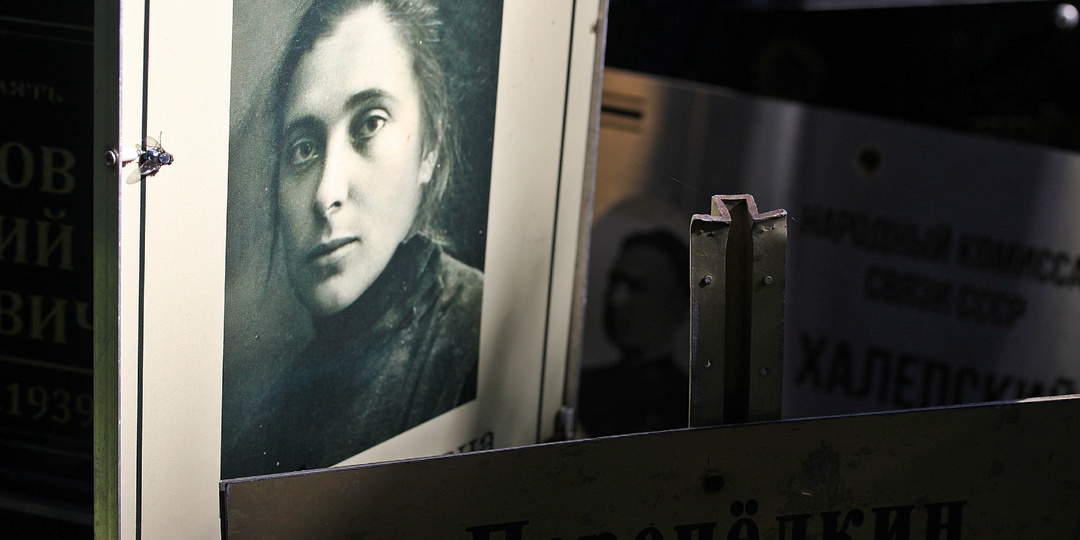 Новое Донское кладбище, Москва. Часть 5