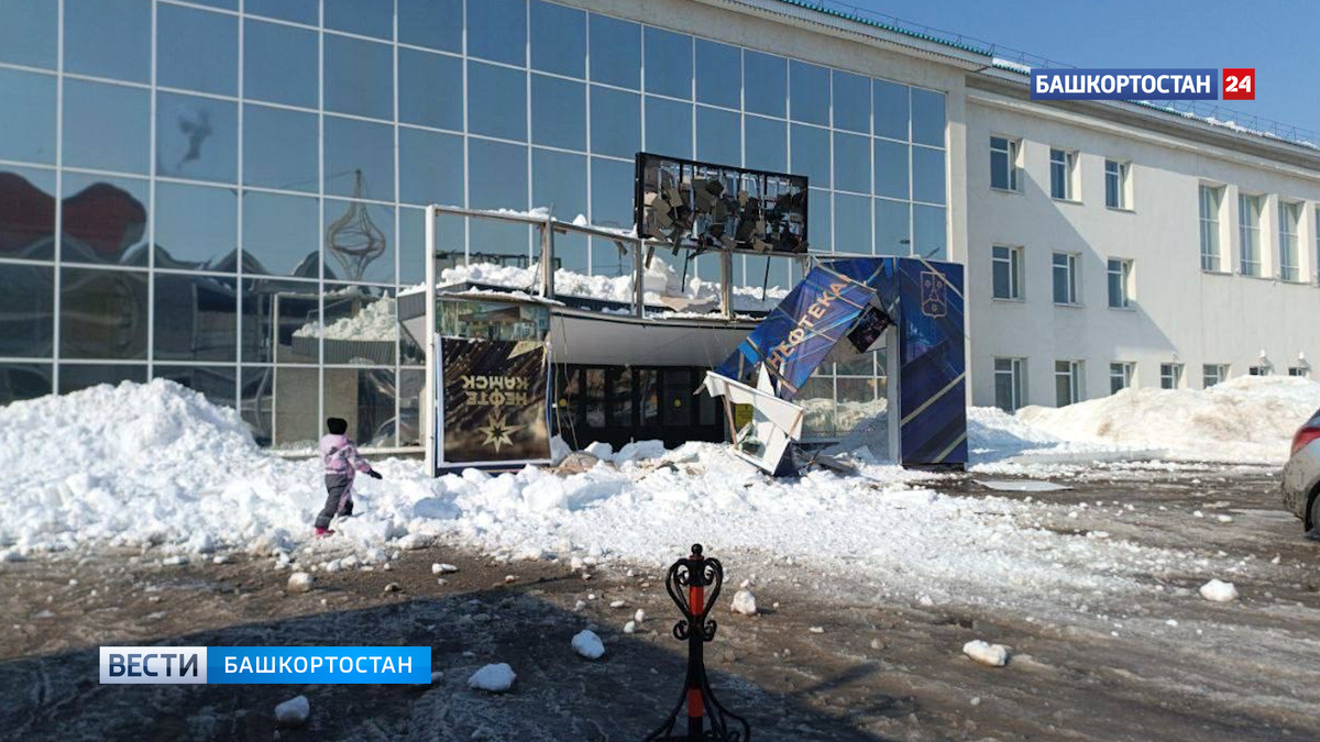    В Башкирии обрушился вход в центр культуры из-за скопившегося снега