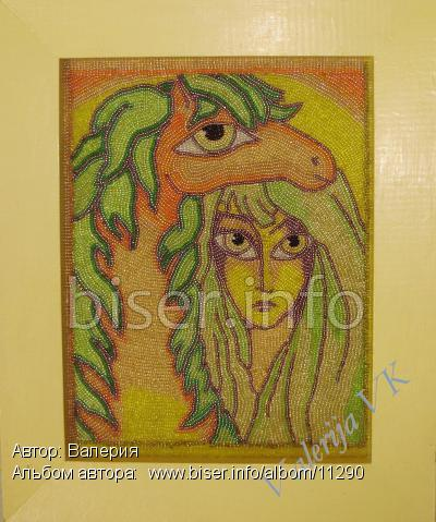 Двойной портрет