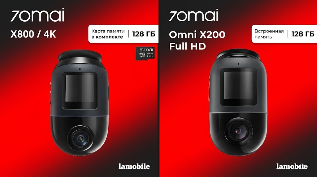 Реклама. "ООО "ЛАМОБАЙЛ"" ИНН 5003130374 erid Y1jgkD6uB6jK1phqkTLTbNJKMYgG