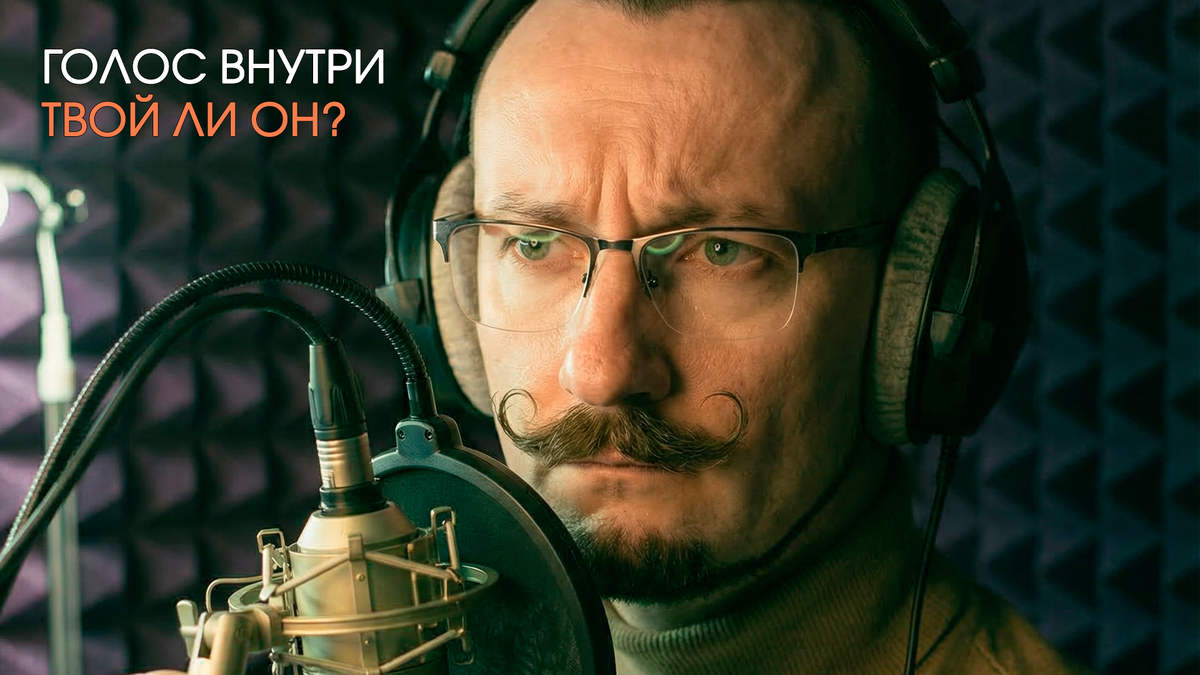 Константин Пономарёв — бизнес-психолог, врач-психотерапевт