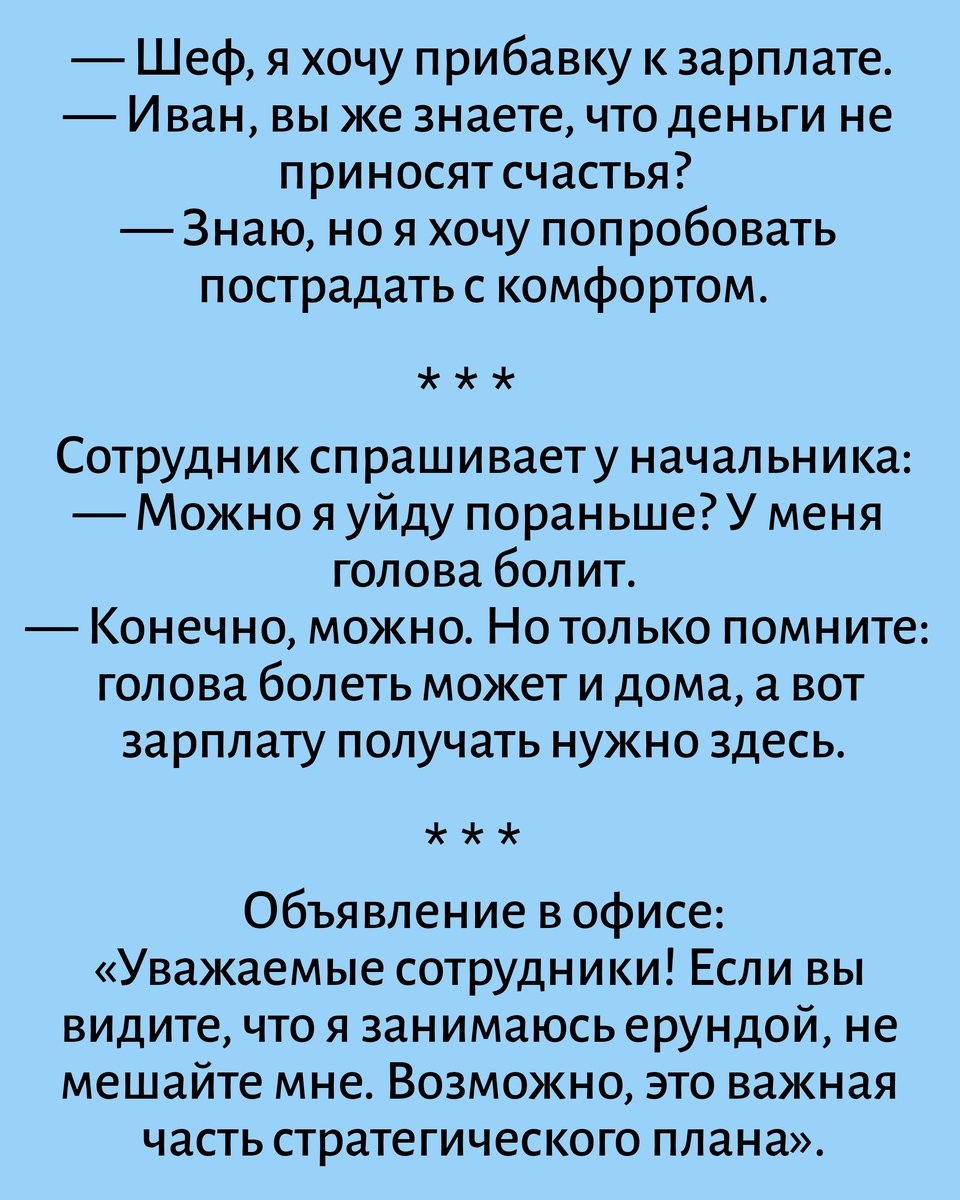 Все картинки с текстом здесь созданы мной в приложении Надпись на фото 