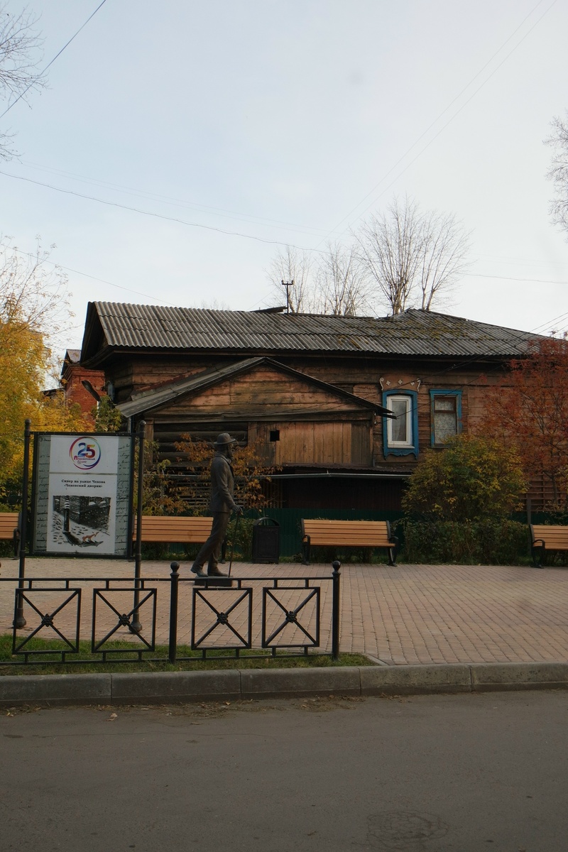 снимок сделан мною 12 окт. 2024