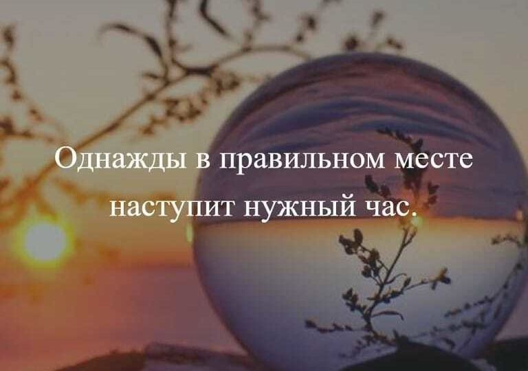 Почему я перестала ждать идеального момента и просто начала жить.