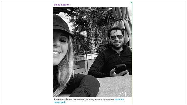 Скриншот соцсети