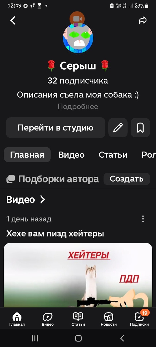 БыЛо же 33 пдп ! Или у меня глюки ? 