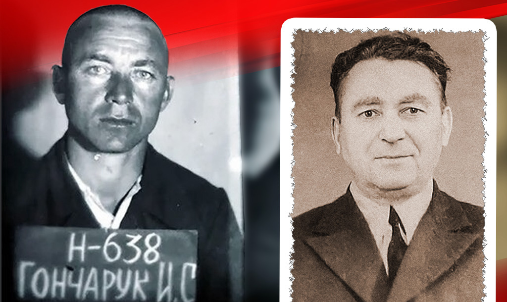 Иван Гончарук