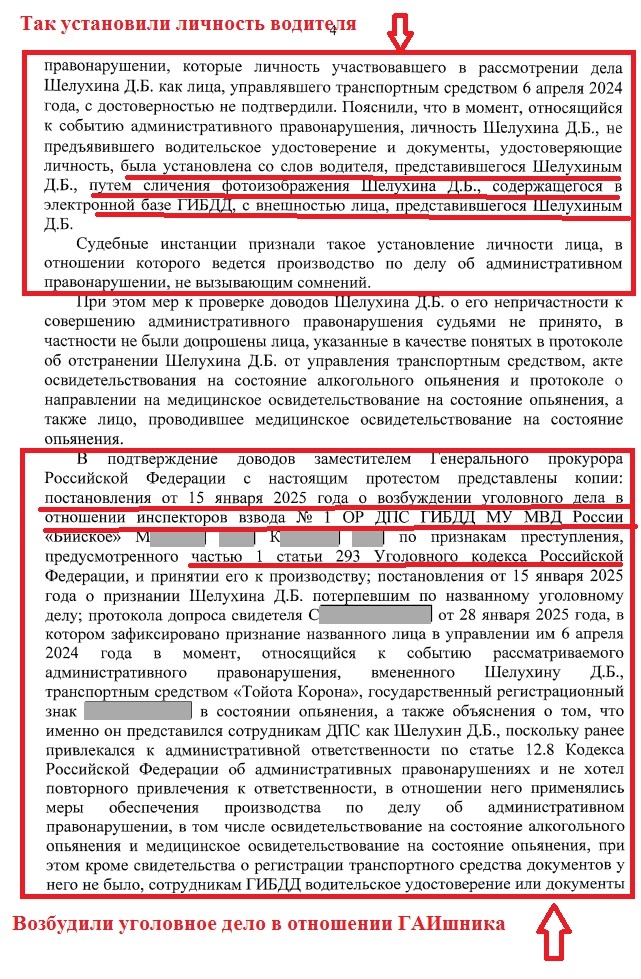 -5