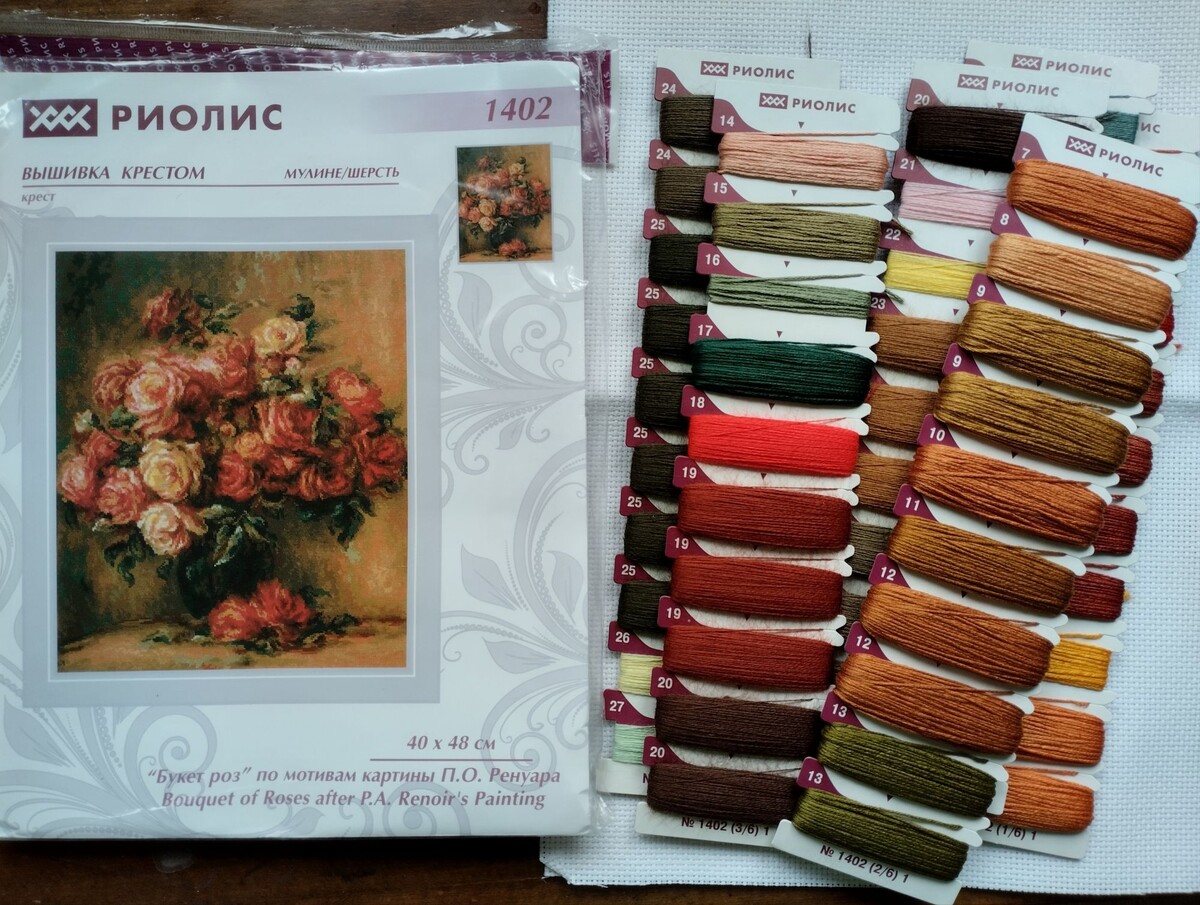 Достойная реплика от Риолис